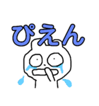 ゆきこ奮闘記（個別スタンプ：9）