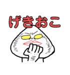 ゆきこ奮闘記（個別スタンプ：10）