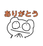 ゆきこ奮闘記（個別スタンプ：11）
