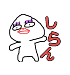 ゆきこ奮闘記（個別スタンプ：12）