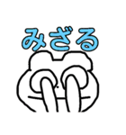 ゆきこ奮闘記（個別スタンプ：13）