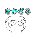 ゆきこ奮闘記（個別スタンプ：14）