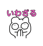 ゆきこ奮闘記（個別スタンプ：15）