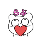ゆきこ奮闘記（個別スタンプ：17）