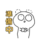 ゆきこ奮闘記（個別スタンプ：19）