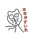 ゆきこ奮闘記（個別スタンプ：20）