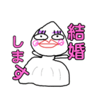 ゆきこ奮闘記（個別スタンプ：21）