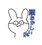 ゆきこ奮闘記（個別スタンプ：22）