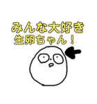 ゆきこ奮闘記（個別スタンプ：23）