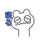 ゆきこ奮闘記（個別スタンプ：25）