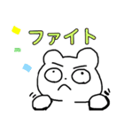 ゆきこ奮闘記（個別スタンプ：27）