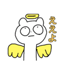 ゆきこ奮闘記（個別スタンプ：30）