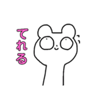 ゆきこ奮闘記（個別スタンプ：32）