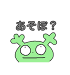 ゆきこ奮闘記（個別スタンプ：37）