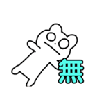 ゆきこ奮闘記（個別スタンプ：39）