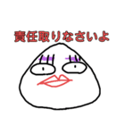 ゆきこ奮闘記（個別スタンプ：40）