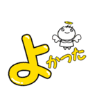 千代流はんこ でか文字（個別スタンプ：2）