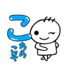 千代流はんこ でか文字（個別スタンプ：6）