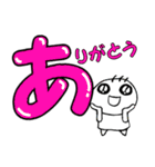 千代流はんこ でか文字（個別スタンプ：7）