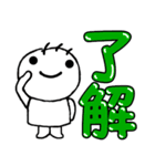 千代流はんこ でか文字（個別スタンプ：11）