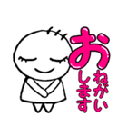 千代流はんこ でか文字（個別スタンプ：28）