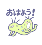 変で、かわいい生き物たち（個別スタンプ：2）