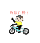 それゆけ！自転車戦隊！（個別スタンプ：12）