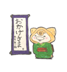 SUPIPU（個別スタンプ：4）