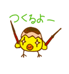 たこやきひよこ（個別スタンプ：2）