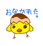 たこやきひよこ（個別スタンプ：4）