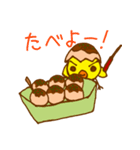 たこやきひよこ（個別スタンプ：6）