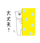 しろくまちゃんの日常使いスタンプ（個別スタンプ：4）