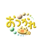 ヤバかわ！ぷっくりぽんカラフルでか文字（個別スタンプ：2）