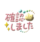 ヤバかわ！ぷっくりぽんカラフルでか文字（個別スタンプ：24）