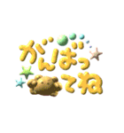 ヤバかわ！ぷっくりぽんカラフルでか文字（個別スタンプ：26）