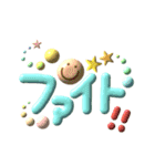 ヤバかわ！ぷっくりぽんカラフルでか文字（個別スタンプ：27）