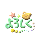 ヤバかわ！ぷっくりぽんカラフルでか文字（個別スタンプ：31）