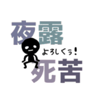 四字熟語っぽい☆わっしょいくん（個別スタンプ：1）