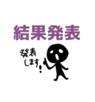 四字熟語っぽい☆わっしょいくん（個別スタンプ：5）