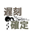 四字熟語っぽい☆わっしょいくん（個別スタンプ：8）