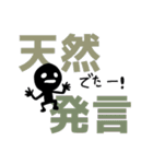 四字熟語っぽい☆わっしょいくん（個別スタンプ：12）