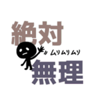 四字熟語っぽい☆わっしょいくん（個別スタンプ：18）