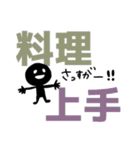 四字熟語っぽい☆わっしょいくん（個別スタンプ：20）