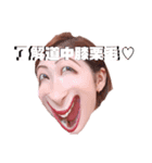 Forever mirai(こちとら急いでんきゃ？)（個別スタンプ：1）