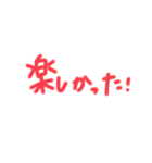 気持ちのスタンプ 手書きver.（個別スタンプ：6）