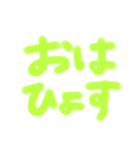 気持ちのスタンプ 手書きver.（個別スタンプ：8）