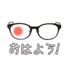 メガネのメガネによるメガネ（個別スタンプ：1）