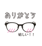 メガネのメガネによるメガネ（個別スタンプ：3）