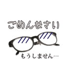 メガネのメガネによるメガネ（個別スタンプ：4）