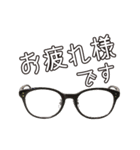 メガネのメガネによるメガネ（個別スタンプ：5）